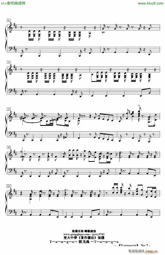 No 1 Tangoscio(V)7