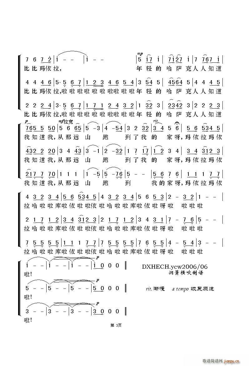  oϳ(ϳV)3