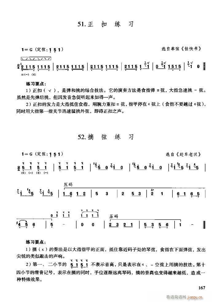 c(x)161-200(ʮּ)7