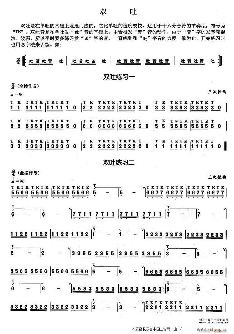 Jzɾ p(JzV)1