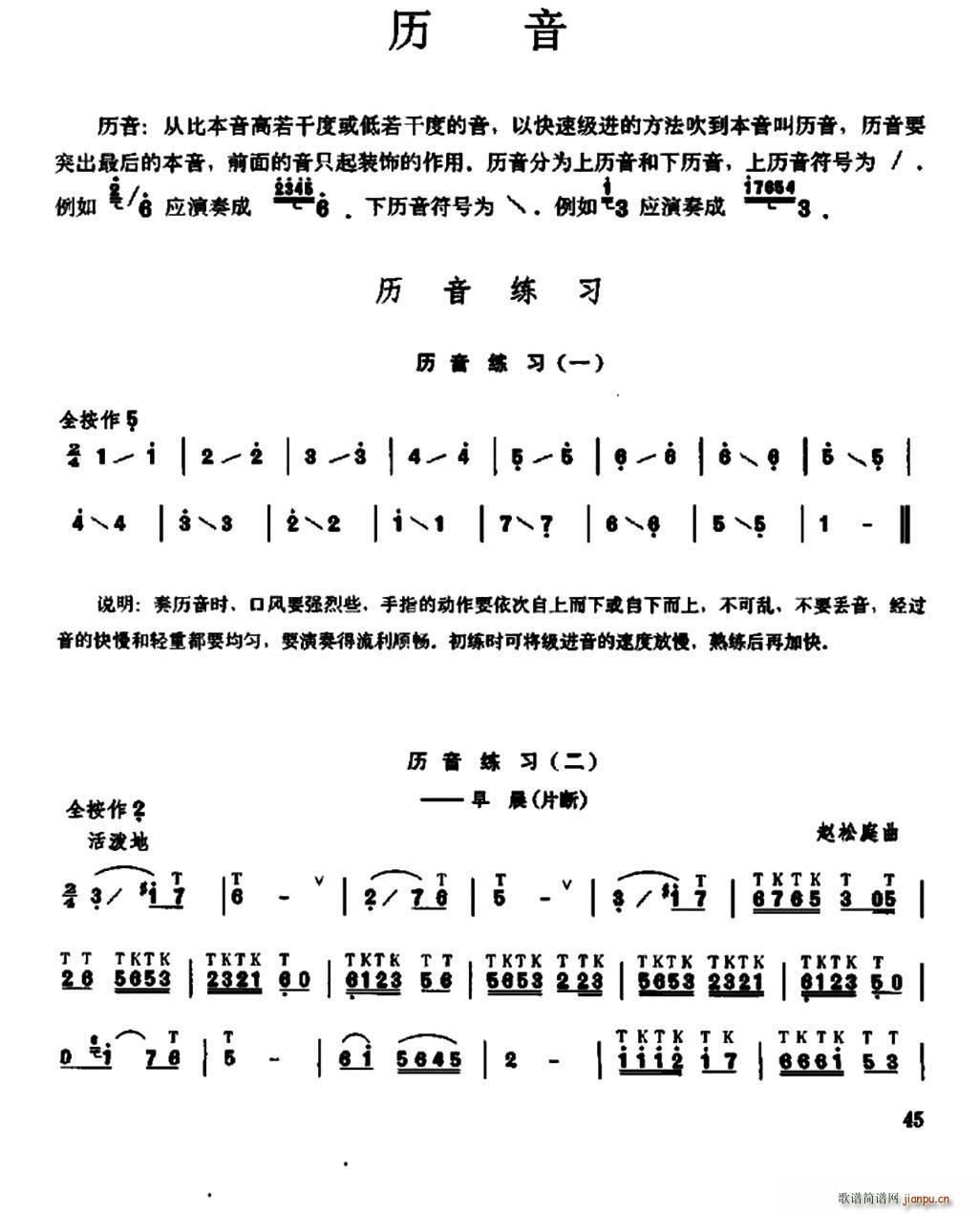 Ӆ(x)(ѺV)1