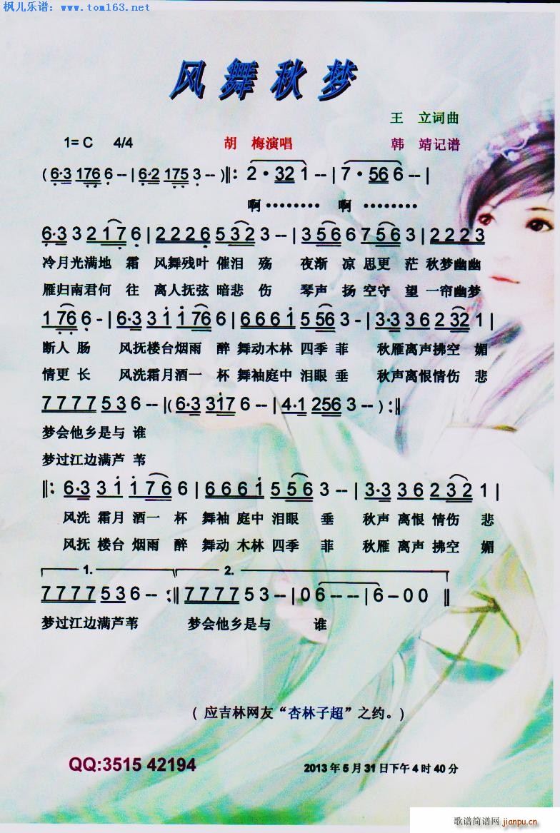 L(fng)(mng)(ָV)1