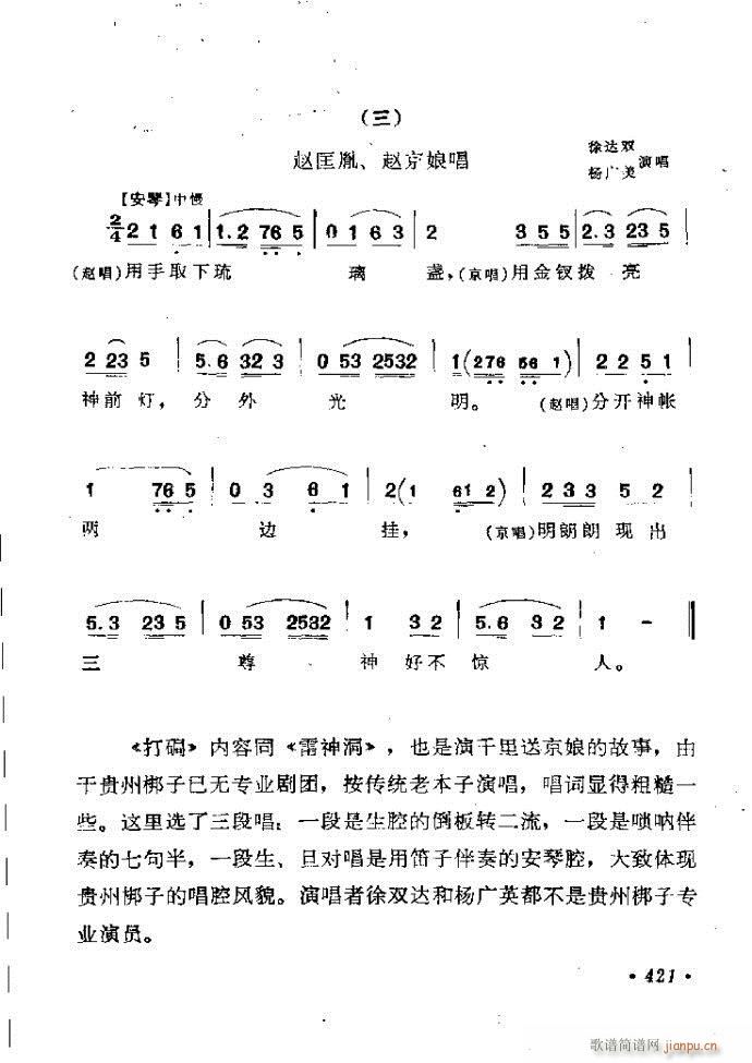 ӑy(tng)ǻx362 421(ԥV)60