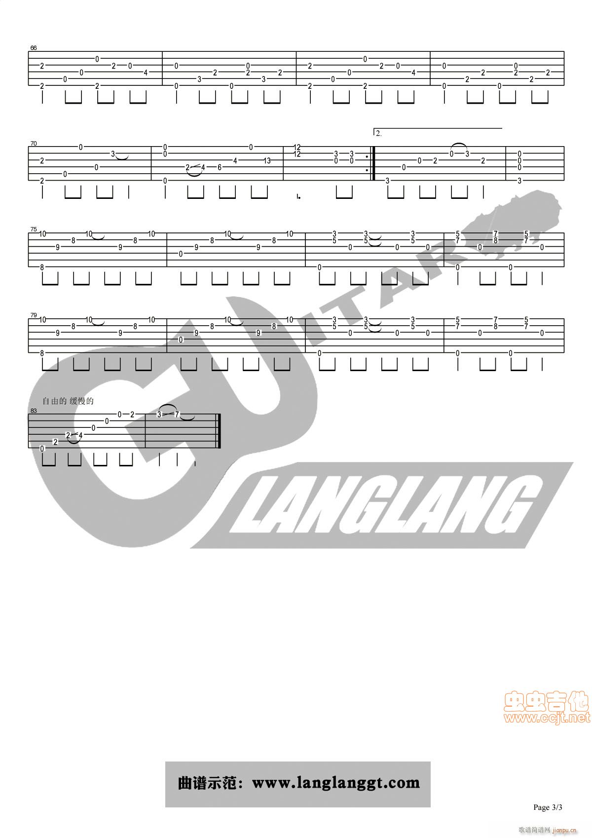 ԭ(chung)ָThe(V)3