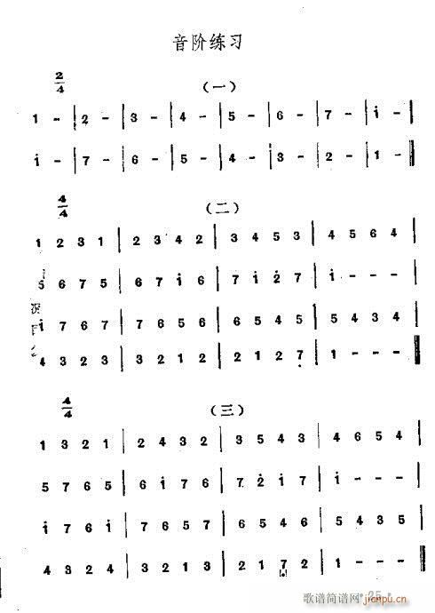 ٴ෨11-30(V)15