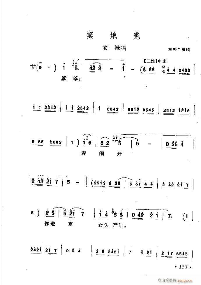 ӑy(tng)ǻx121 181(ԥV)3