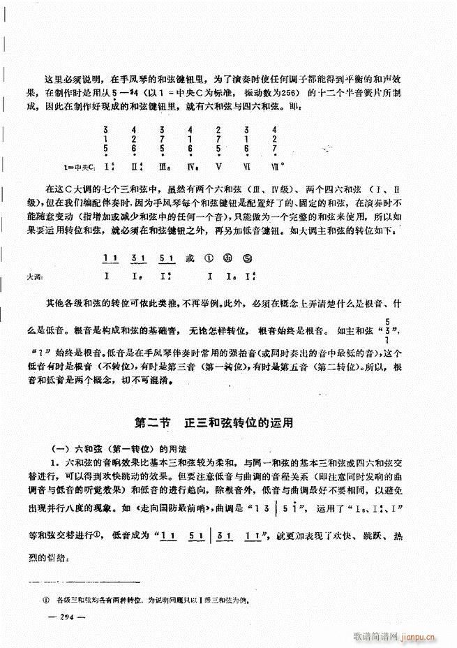 L(fng)ٺӛV̳241 300(L(fng)V)54