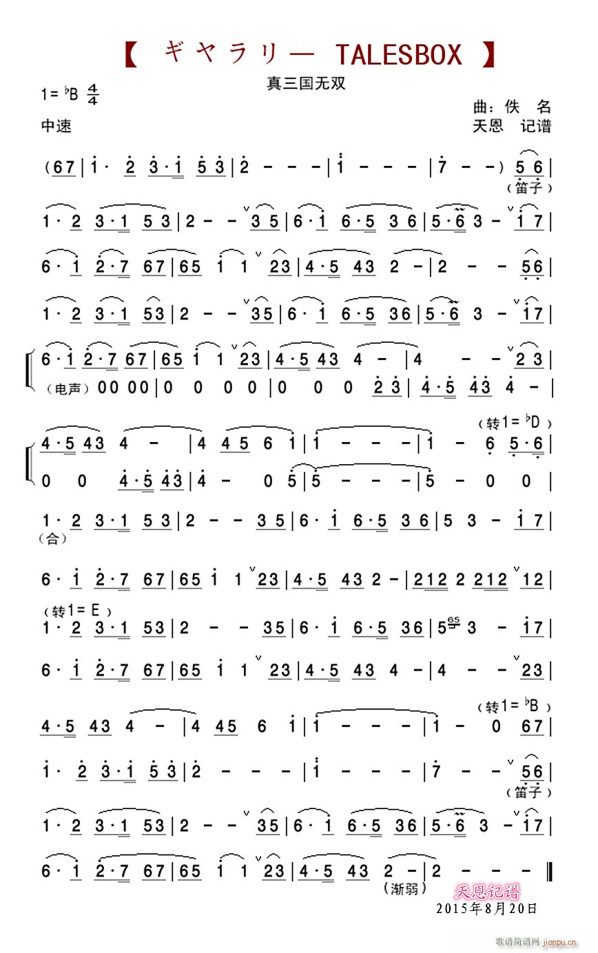 `TALESBOX (gu)o(w)p(l)(ѺV)1