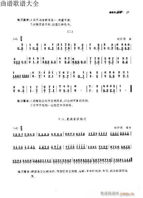 ҌW(xu)P(yng)11-30(y)(Ź~P(yng)V)17