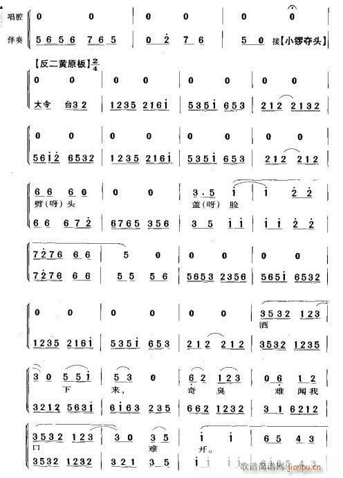 δ_ԜIM(V)12