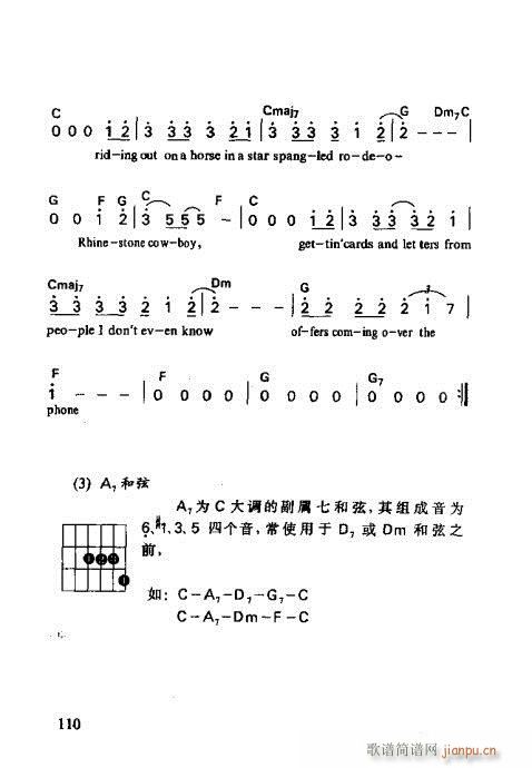 RV101-120(V)10