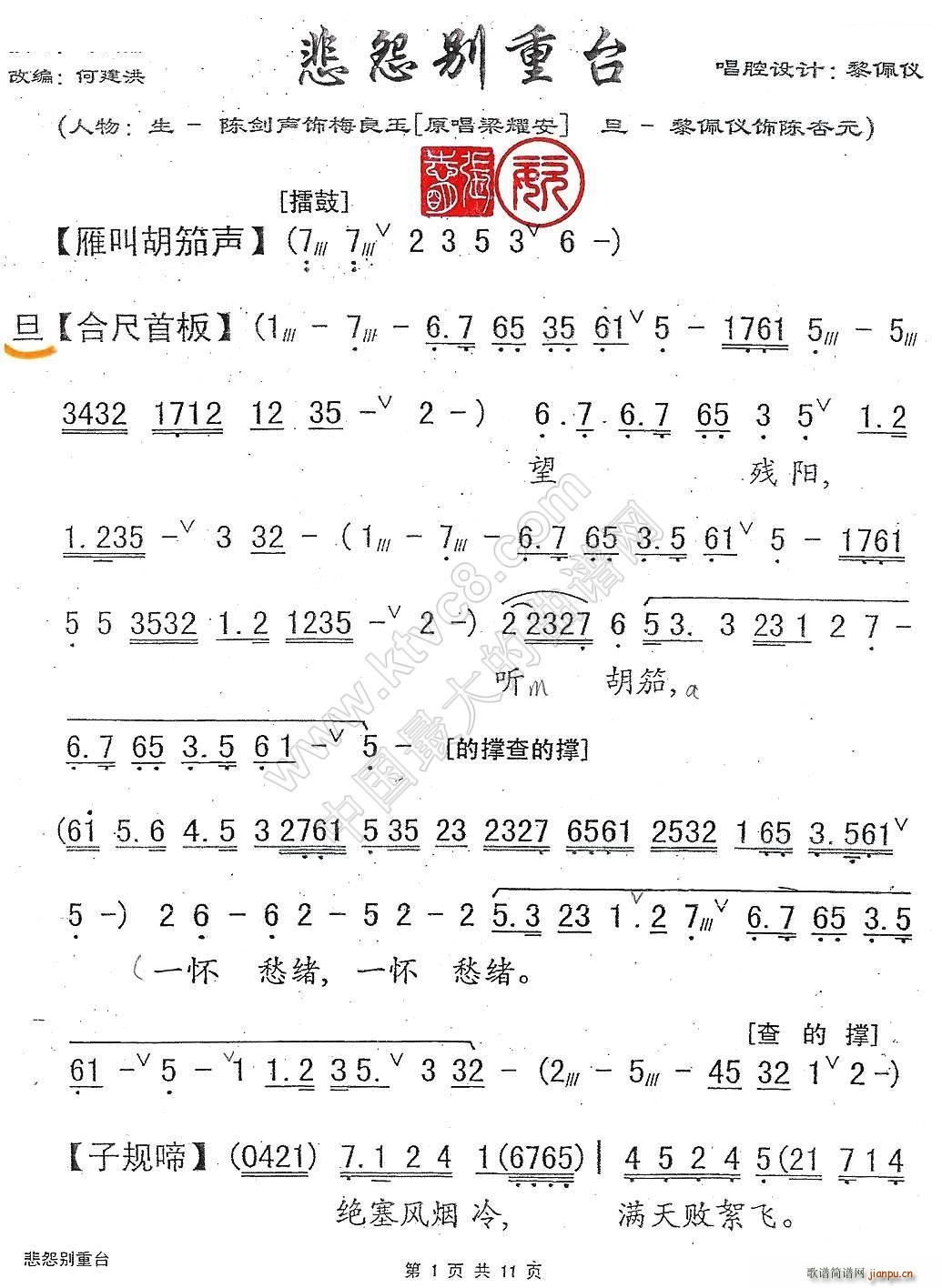  Թe_(ti)(ָV)1