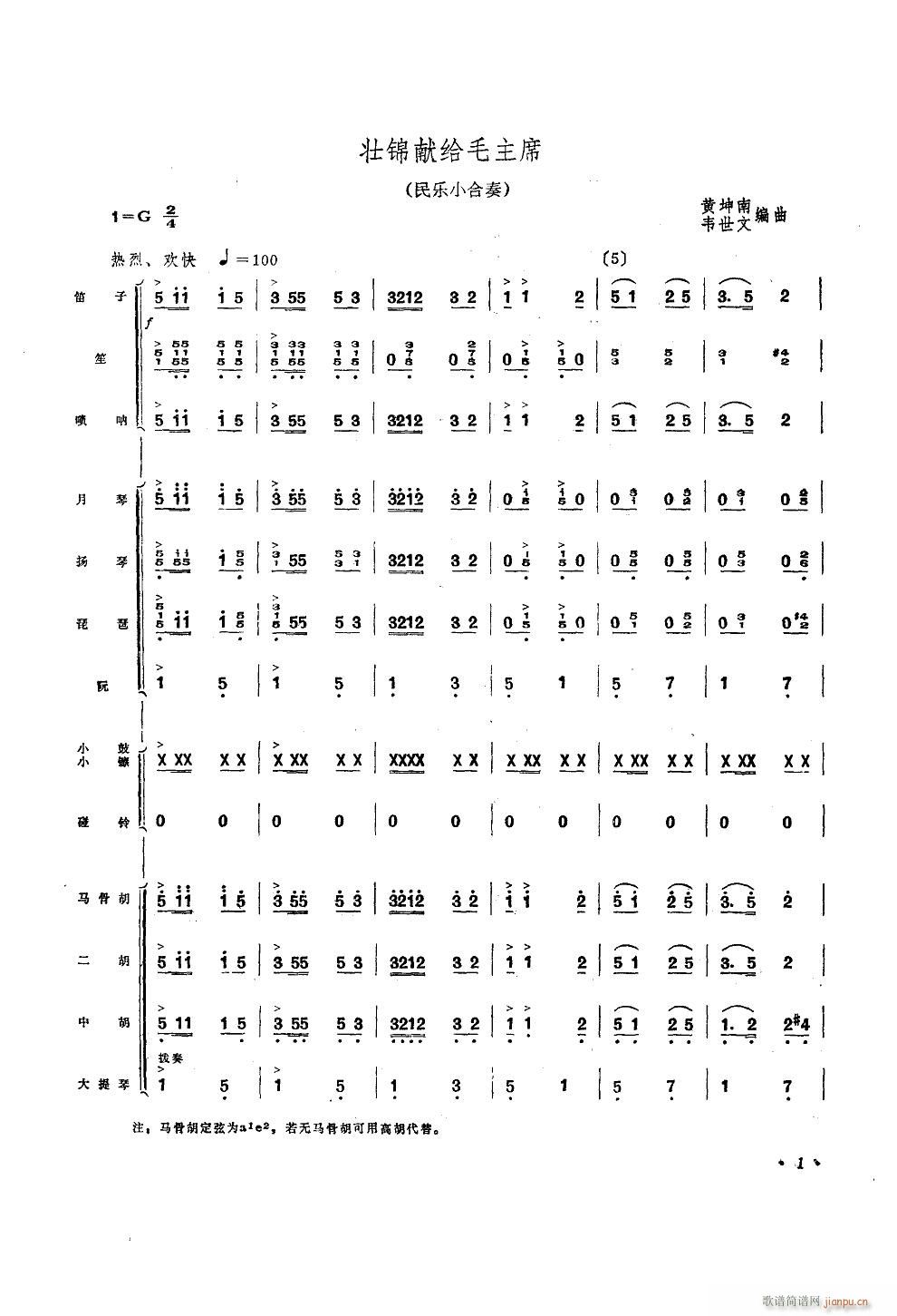 \I(xin)oëϯ С(V)1
