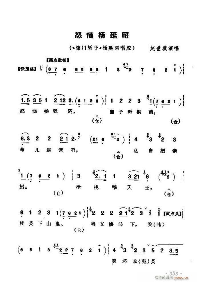ǻx ϼ 301 360(V)53