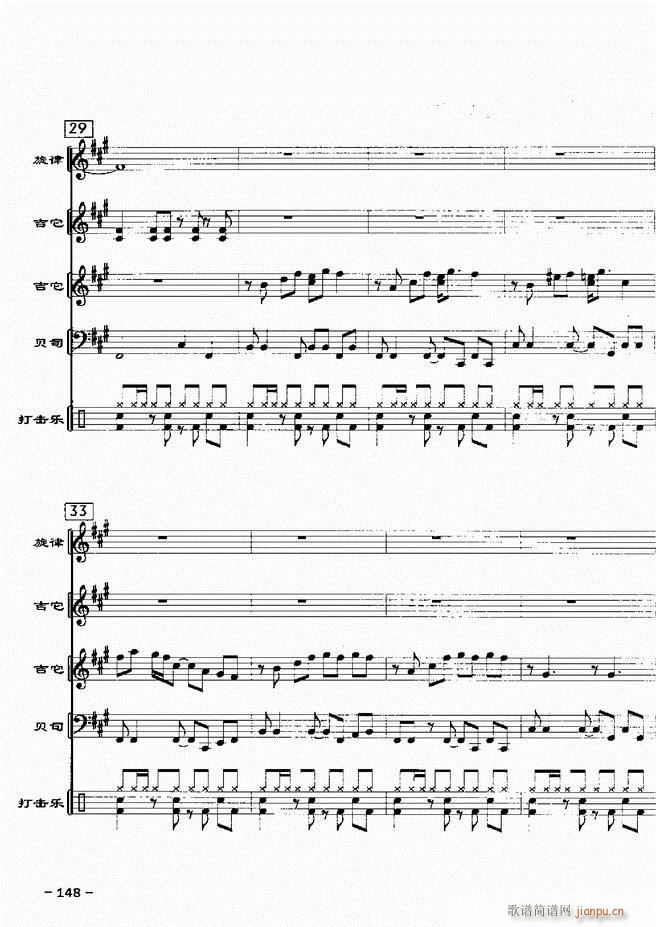 (du)d 20121 180(V)28