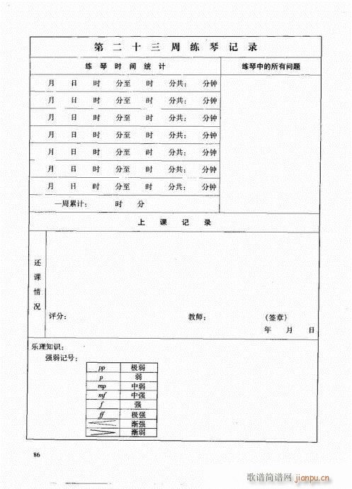 Ź~81-100(Ź~PV)6