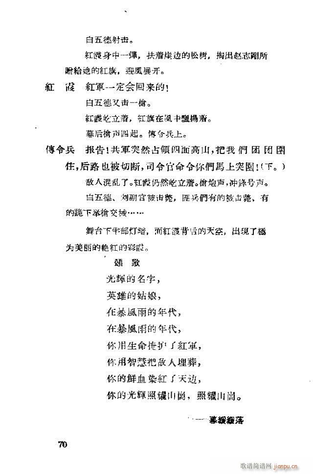 脡 tϼ41-70(ʮּ)30