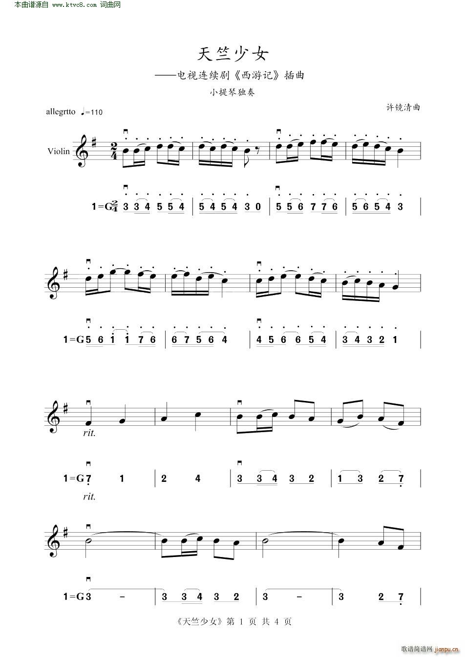 Ů Сپ(x)(СV)1