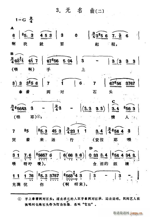 o  ½ S᠖ ʮһ H۵(ʮּ)1