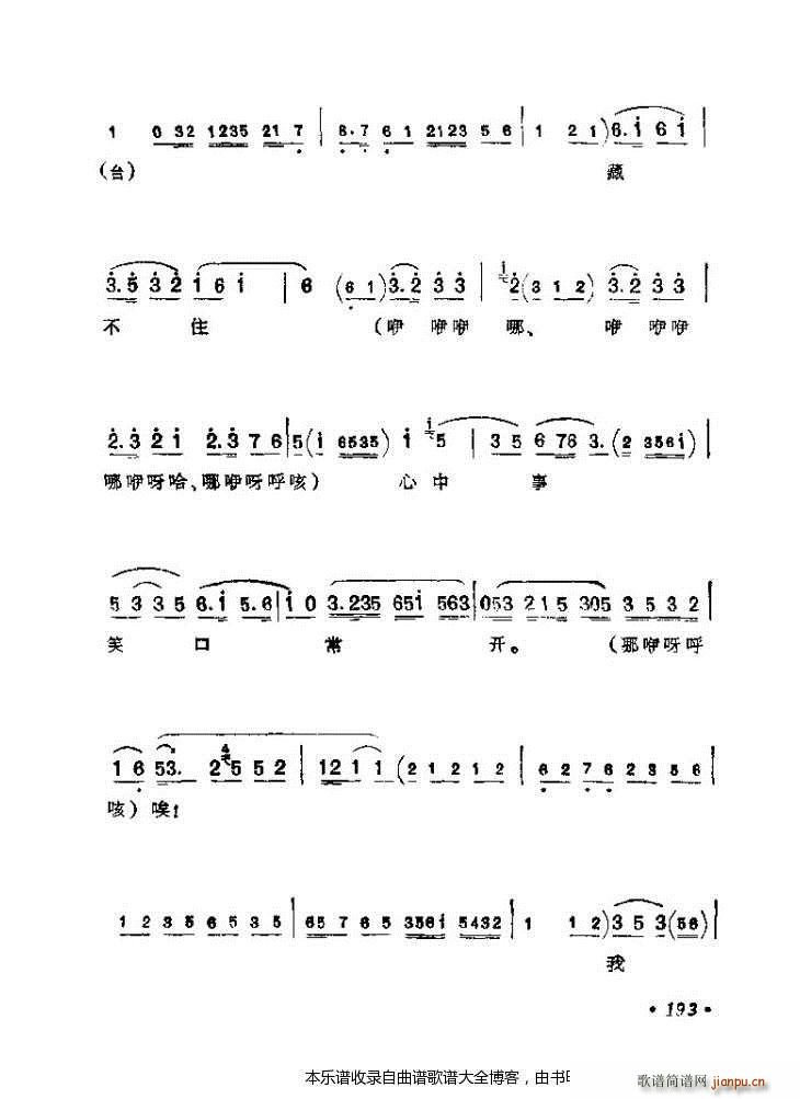 ǻx161 200 V(V)33