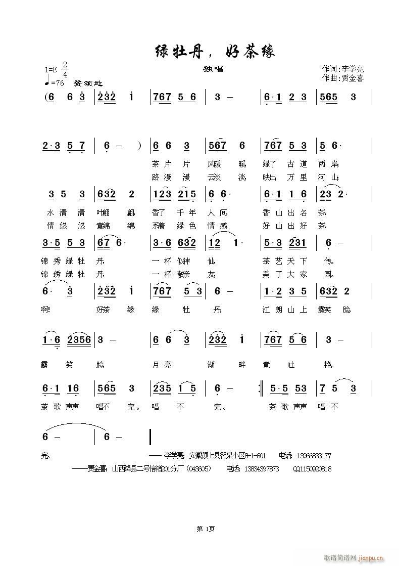 Gĵò辉(ָV)1
