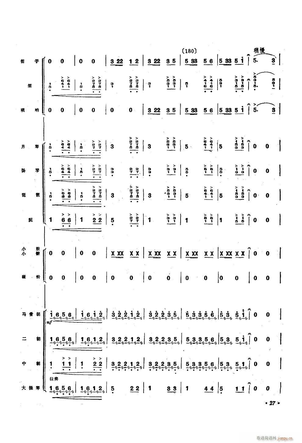 \I(xin)oëϯ С(V)27