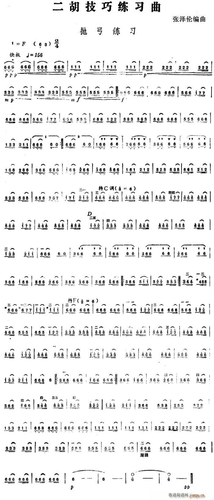 ɾ(x) (x)(V)1