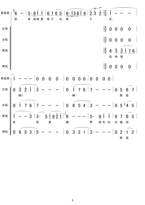 6^ѩɽݵ(ָV)3
