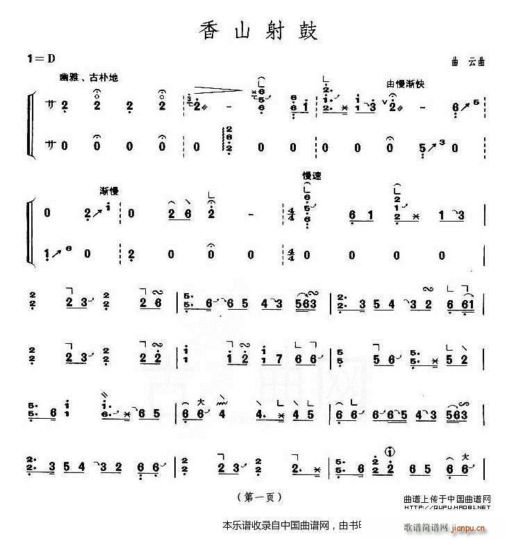 ɽ Ϻ~ 弉Ŀ(Ź~PV)1