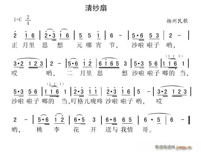 弆(ָV)1