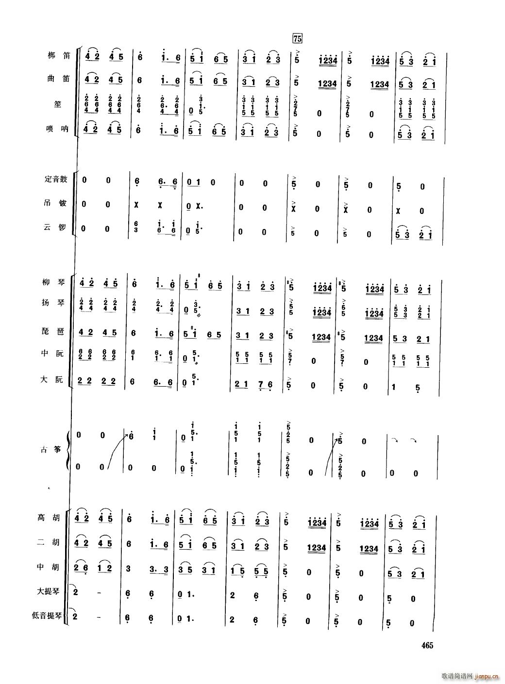 Ї 451 489(V)17