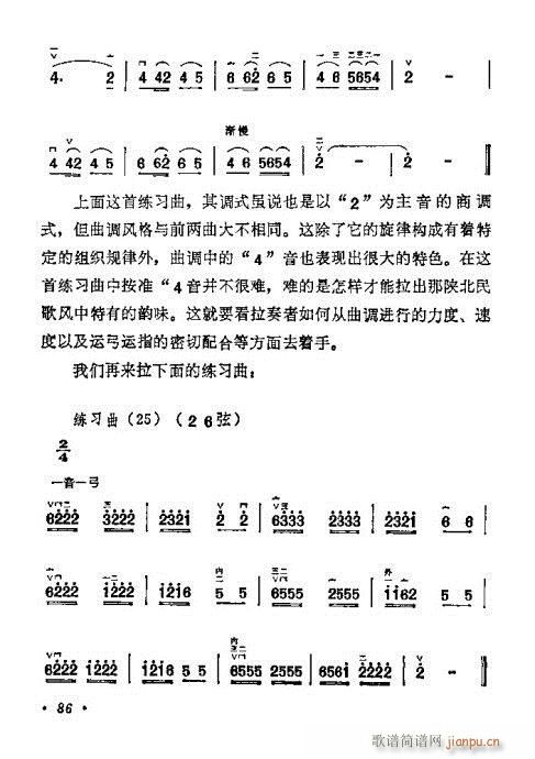 W80-100(V)6