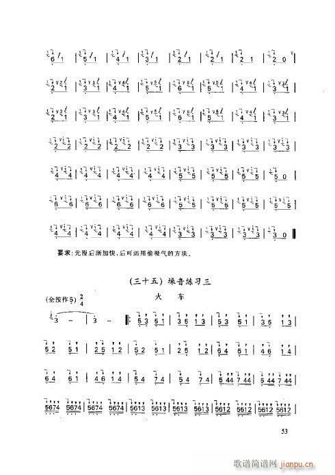 ӻ̳51-55(ѺV)3