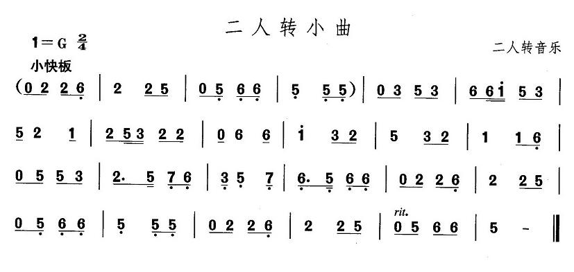 |裺D(zhun)С(V)1