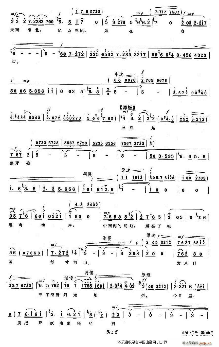 _ǧӾޞ ʯ L V(V)3