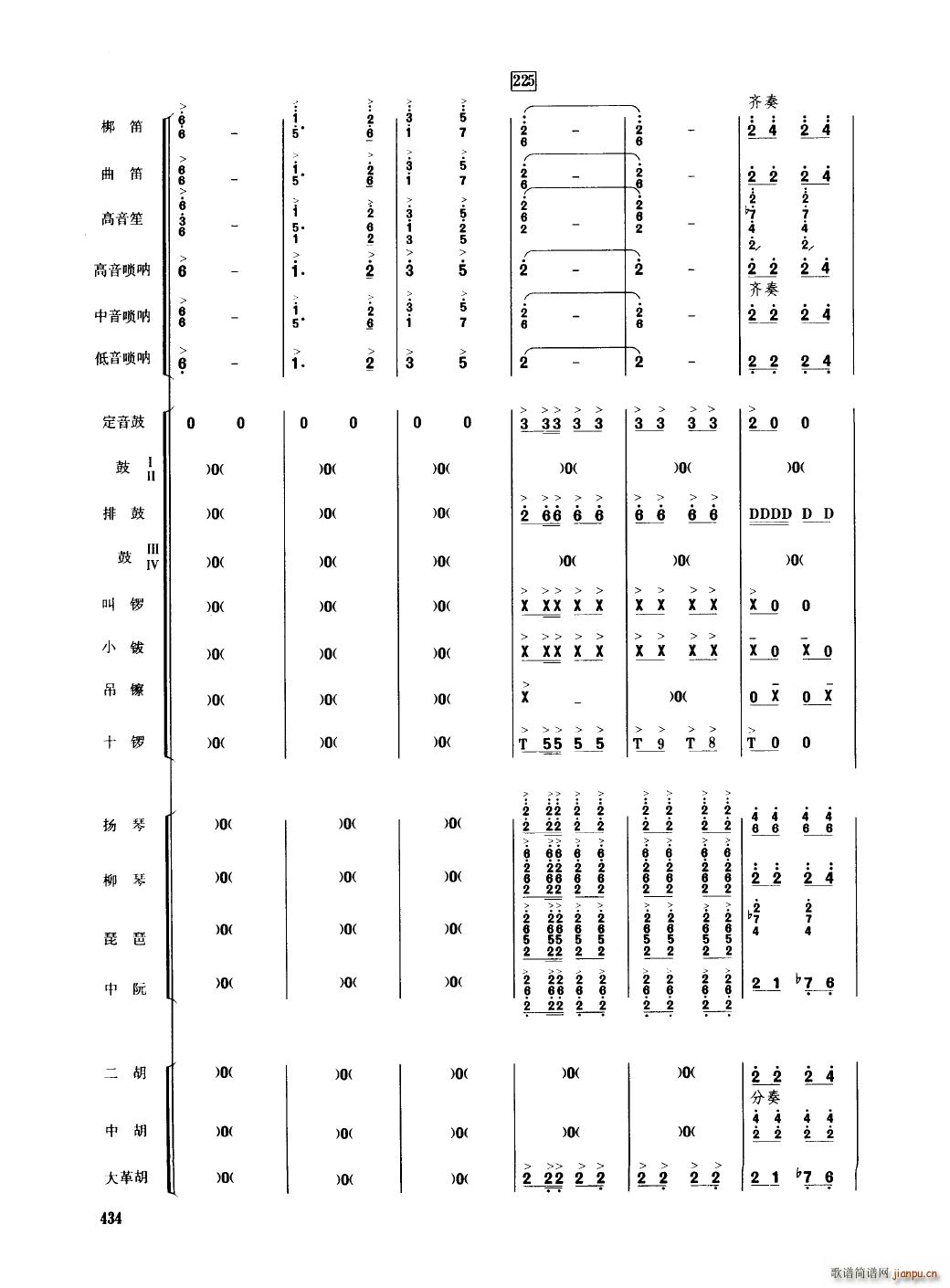 Ї 401 450(V)37