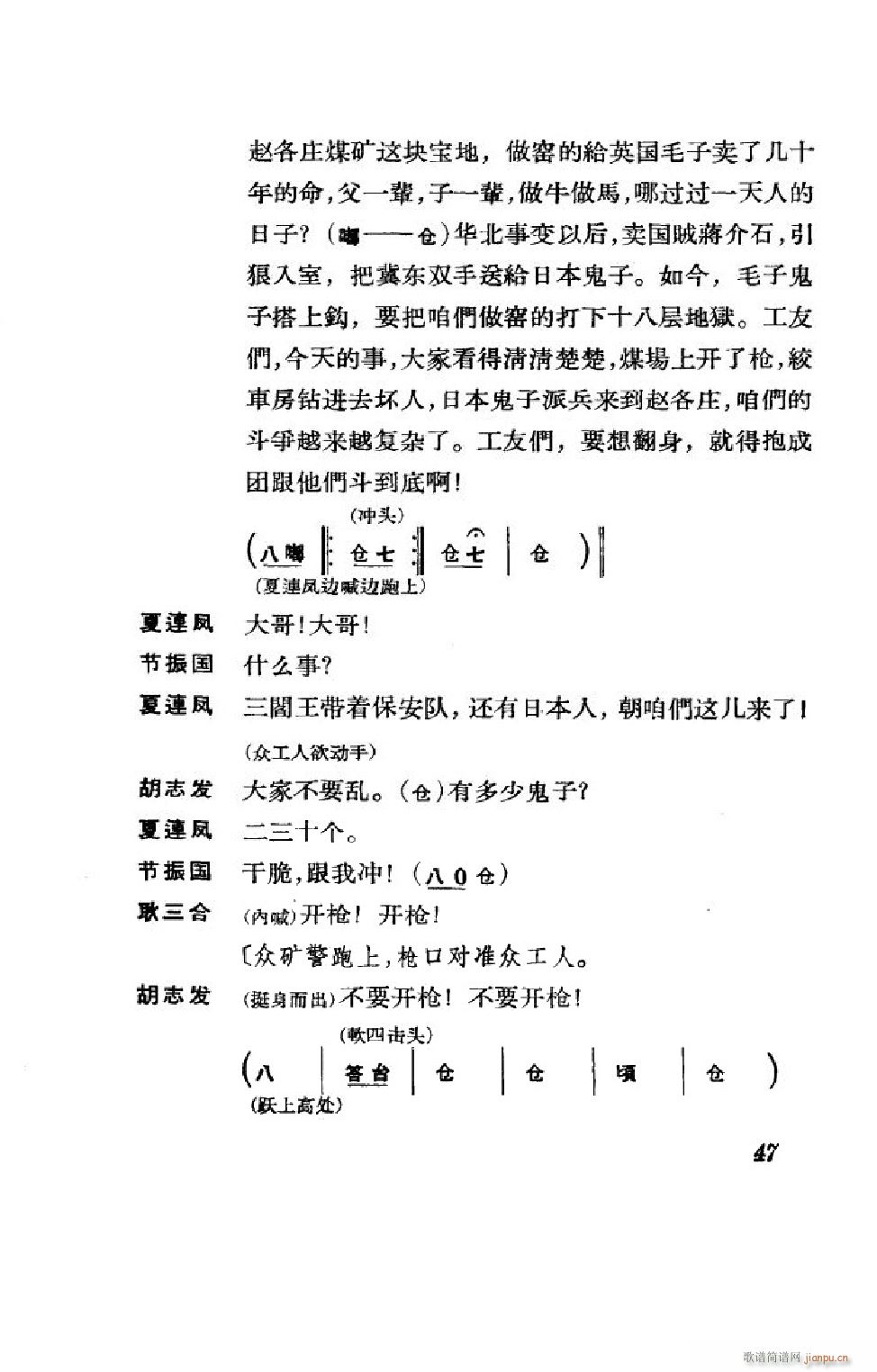 (ji)(gu) ȫ 000 050(V)47