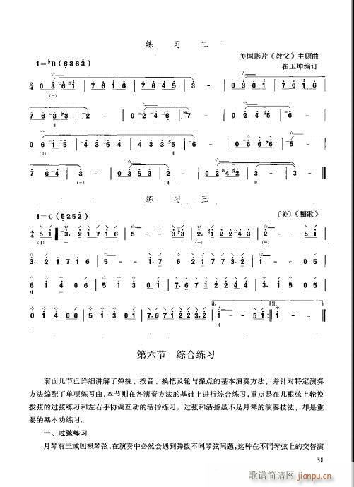 c(x)21-40(ʮּ)11