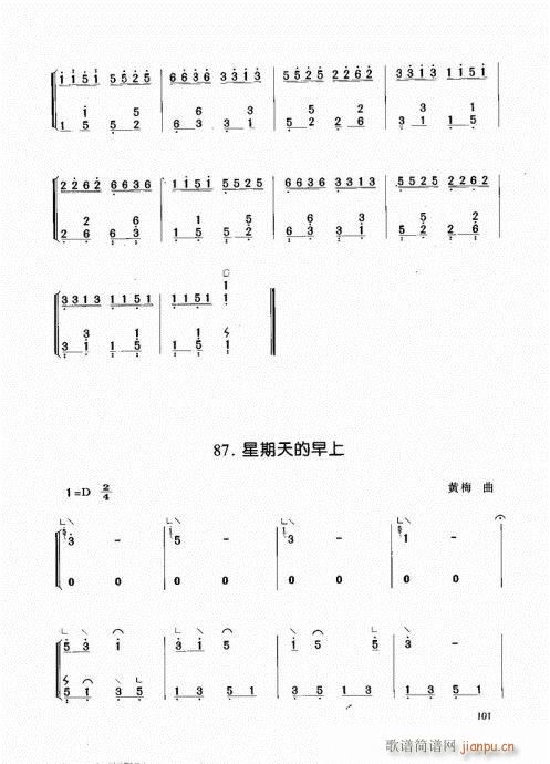 Ź~81-108(Ź~P(yng)V)21