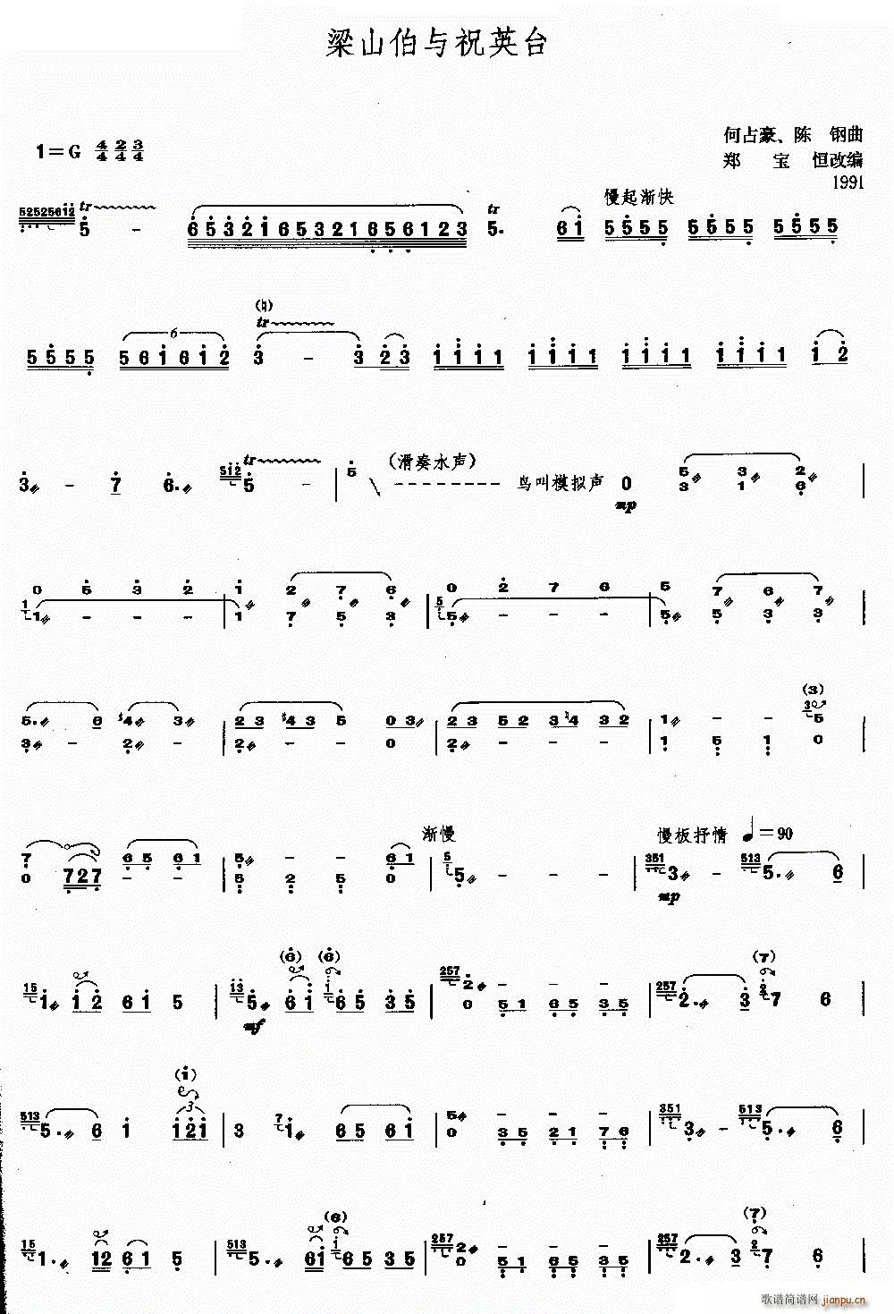 ɽcףӢ_(ti) (d)๲5(Ź~P(yng)V)1