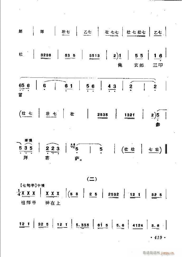 ӑy(tng)ǻx362 421(ԥV)58