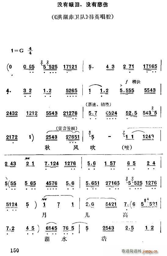 ǻ ]ۜI ]б l(wi)(du) nӢǻ(ʮּ)1