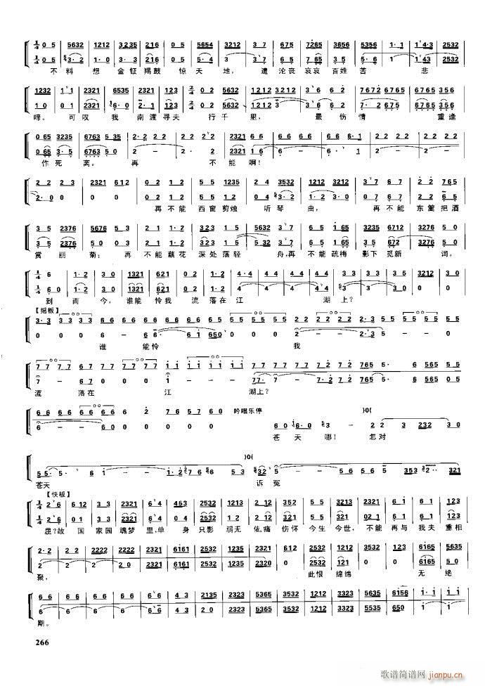 (ji) F(xin) 221 281(V)45