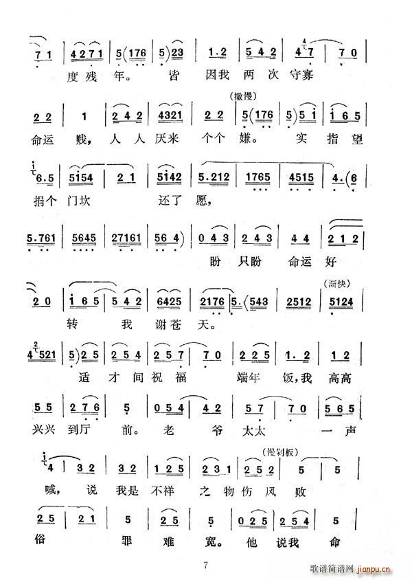 [ǻ]ʮѪ͜Iԩ(ʮּ)7
