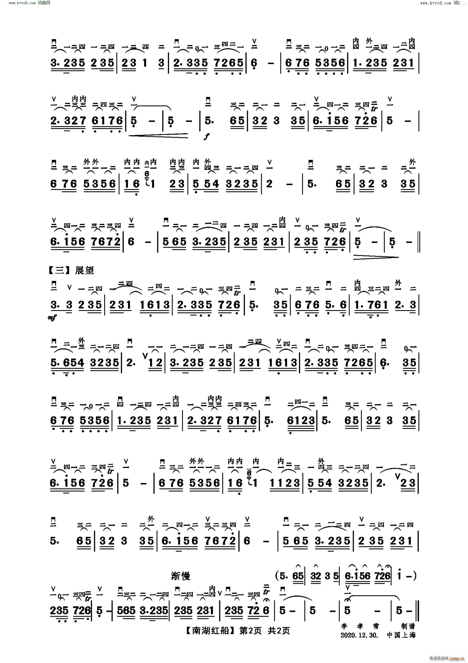 Ϻt(d)(V)3