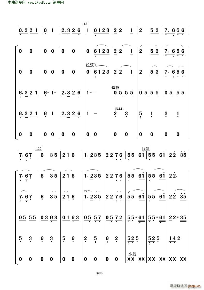 ɲ (l)(V)9