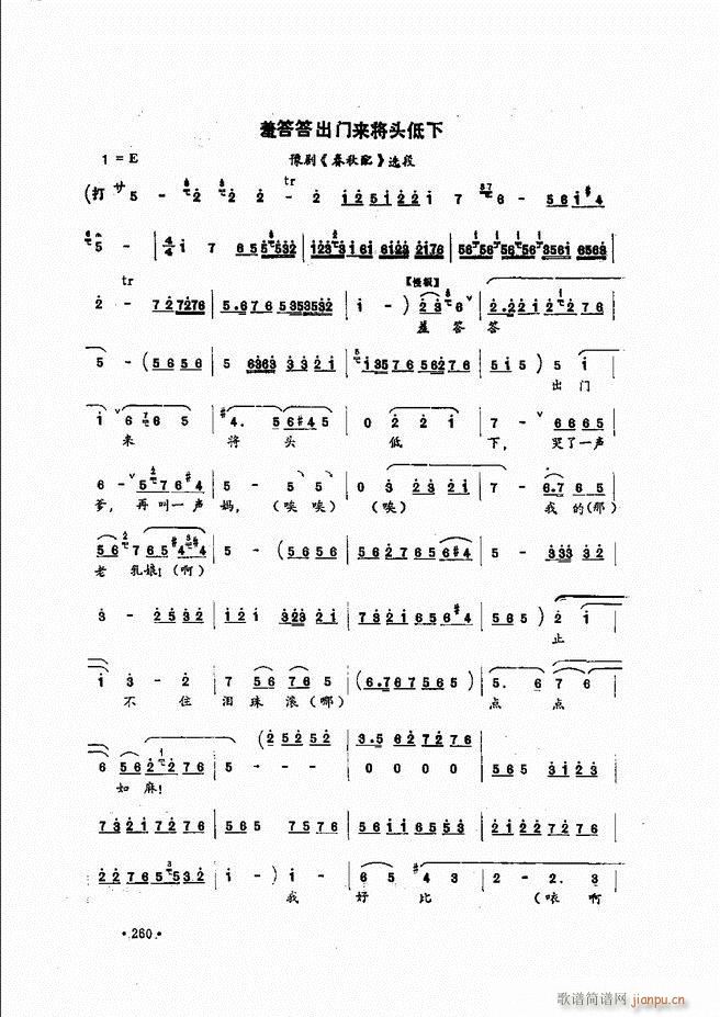 (l)̳241 279(ʮּ)20