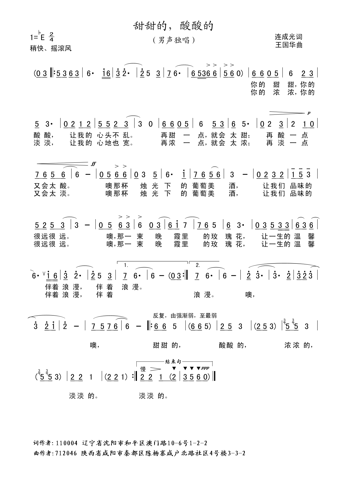 ġ(ָV)1