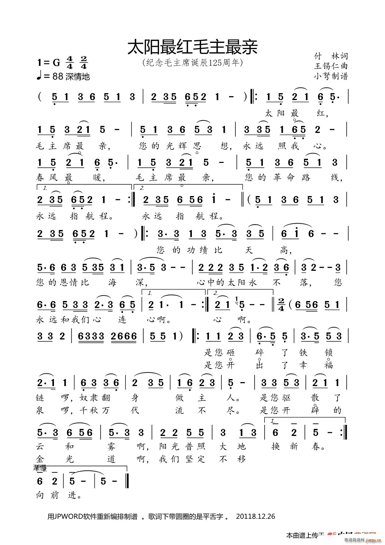̫(yng)tëϯH o(j)ëϯQ125(ʮּ)1