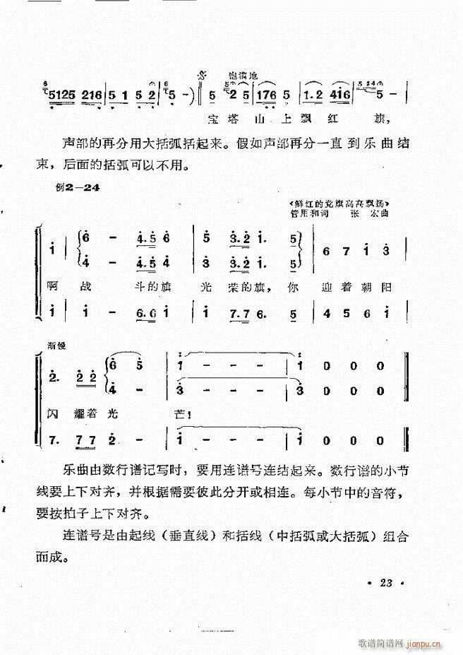 ֪R(sh) Ŀ 1 60(ʮּ)29